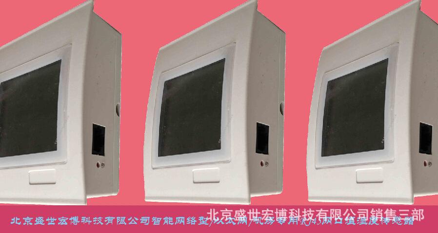 多个库房温湿度监测专用以太网温湿度传感器