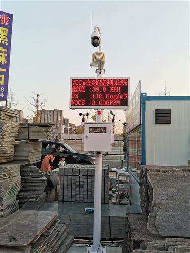仪器仪表环保检测仪器在线监测仪发货地址:广东省深圳市宝安区产品