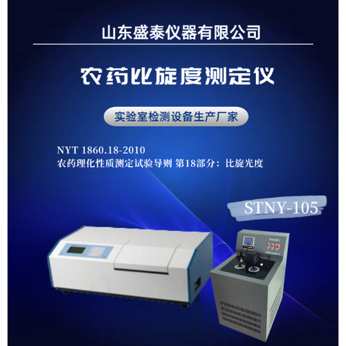 仪器查看更多厂商留言咨询天津嘉诺德是一家以自动化仪表和环境监测
