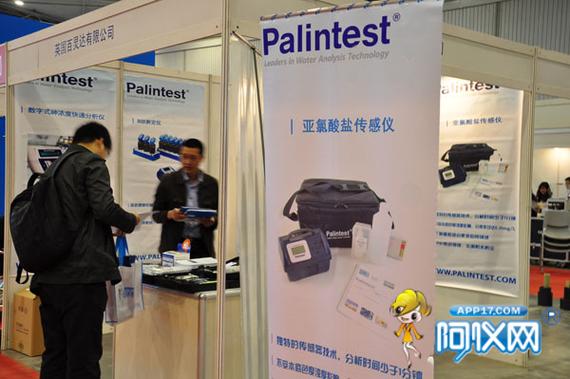 相约2013成都国际环境监测仪器展