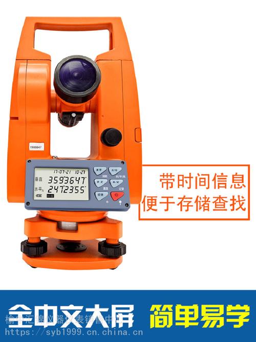 7288,6989西安电子经纬仪榆中汇锦仪器仪表销售中心产品型号:原产地